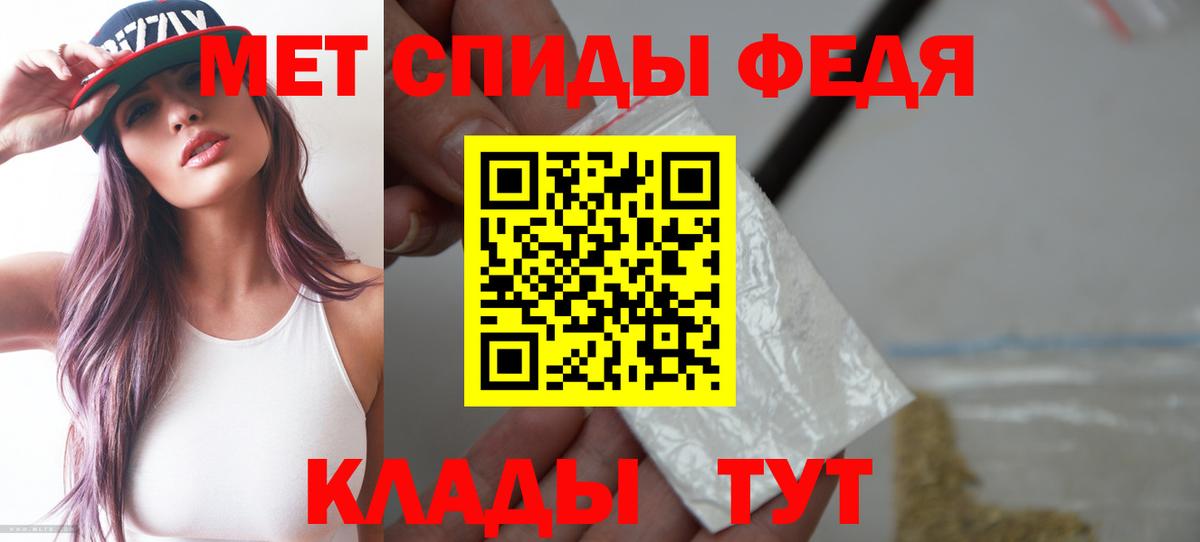 Амфетамин  АМФЕТАМИН  Вход с VPN  Салехард  Амфетамин Розовый 