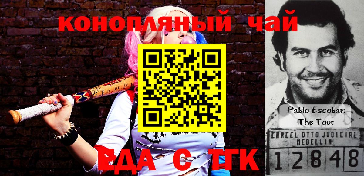 Cannafood марихуана  Вход с VPN  Салехард 