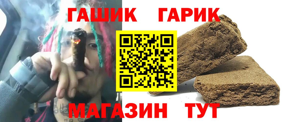 Гашиш индика сатива  ГАШ VHQ  Салехард  наркота  Вход с VPN  Гашиш 