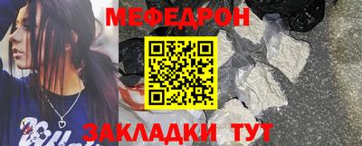 марихуана Наро-Фоминск