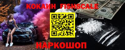 мяу мяу кристалл Нальчик