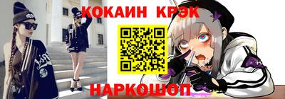 марихуана Наро-Фоминск