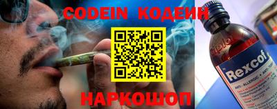 мяу мяу кристалл Нальчик