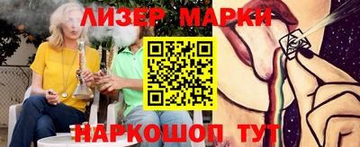 марихуана Наро-Фоминск