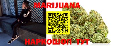 мяу мяу кристалл Нальчик