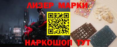 мяу мяу кристалл Нальчик