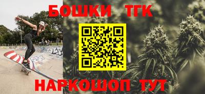 мяу мяу кристалл Нальчик