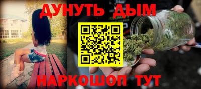 мяу мяу кристалл Нальчик