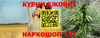 марихуана Наро-Фоминск