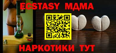 мяу мяу кристалл Нальчик