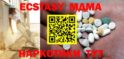 мяу мяу кристалл Нальчик
