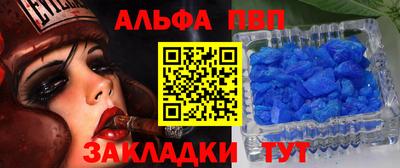 марихуана Наро-Фоминск