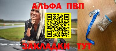 марихуана Наро-Фоминск