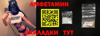 мяу мяу кристалл Нальчик
