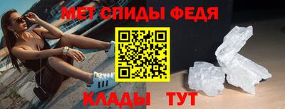 мяу мяу кристалл Нальчик