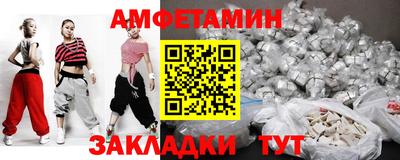 марихуана Наро-Фоминск
