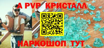 марихуана Наро-Фоминск