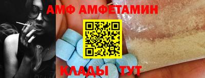 мяу мяу кристалл Нальчик
