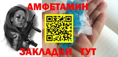 марихуана Наро-Фоминск
