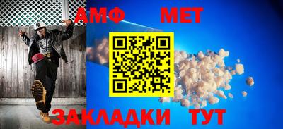 мяу мяу кристалл Нальчик