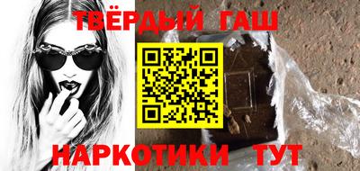 марихуана Наро-Фоминск
