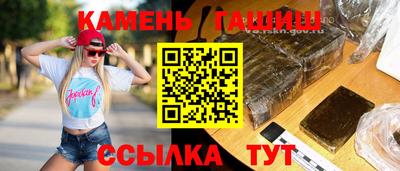 мяу мяу кристалл Нальчик