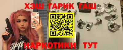 мяу мяу кристалл Нальчик