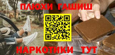 марихуана Наро-Фоминск