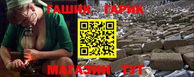 мяу мяу кристалл Нальчик