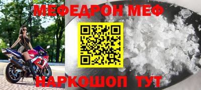 прущая мука Нарткала
