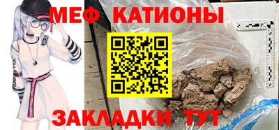 прущая мука Нарткала