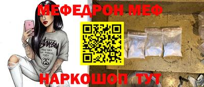 прущая мука Нарткала