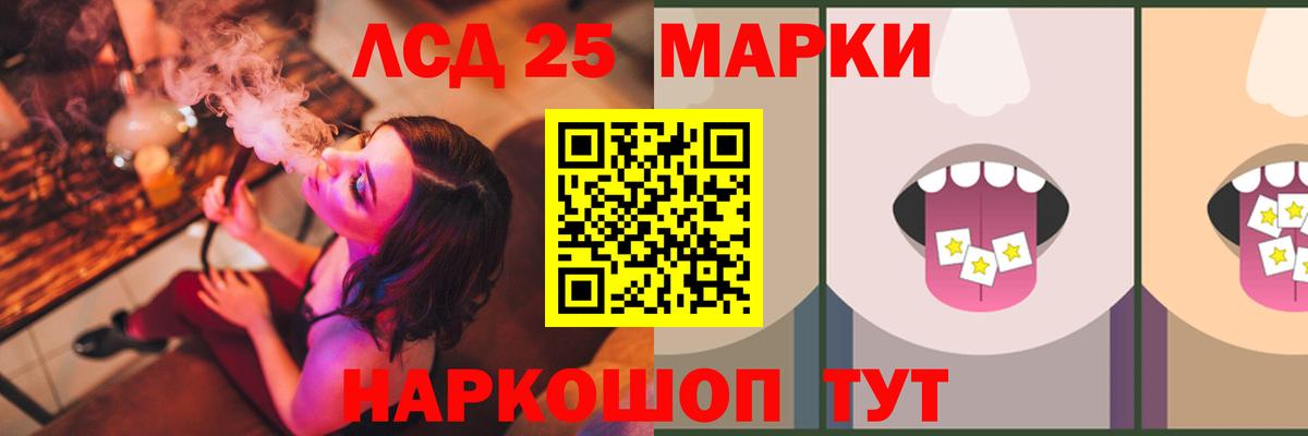 ЛСД экстази ecstasy  Вход с VPN  ЛСД экстази  LSD-25 экстази кислота  Салехард 