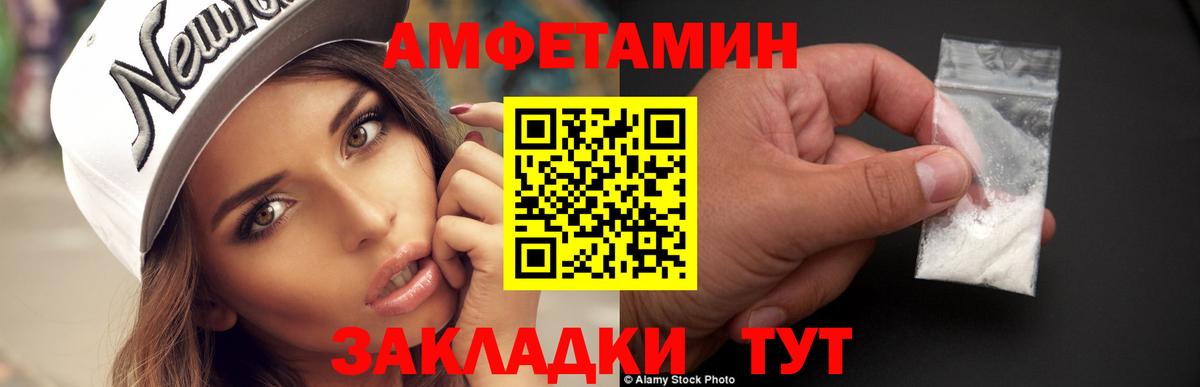 Первитин винт Салехард