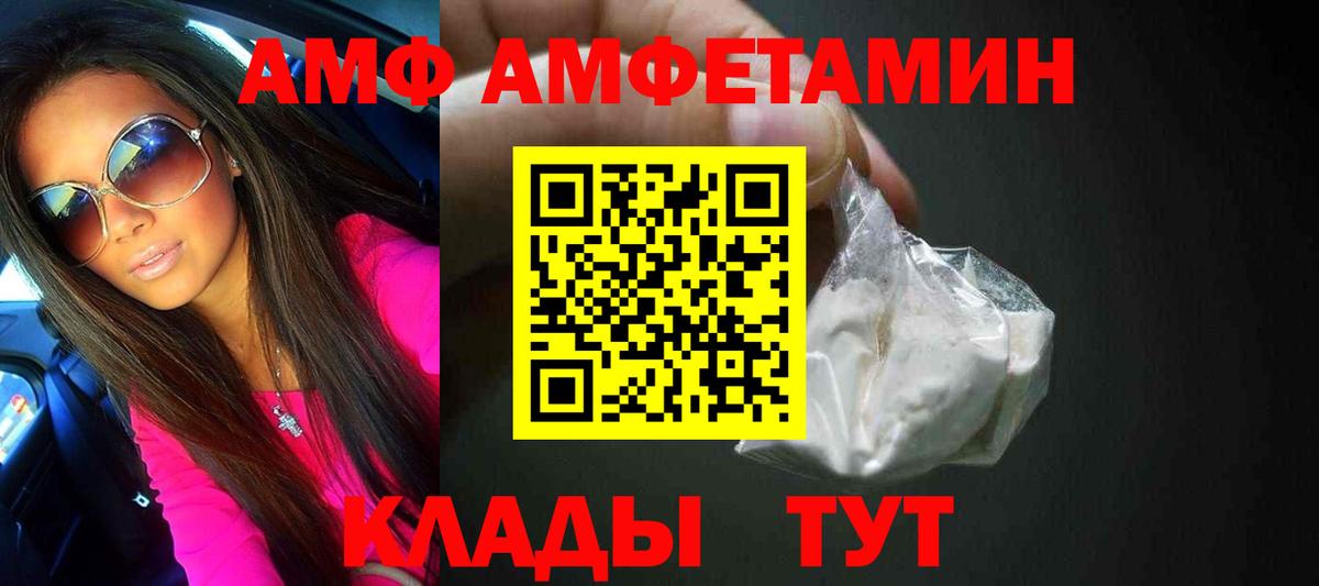 Первитин  Вход с VPN  Салехард  Первитин кристалл 